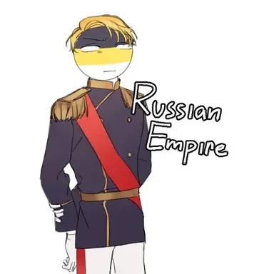 Profile image of 러시아 제국
