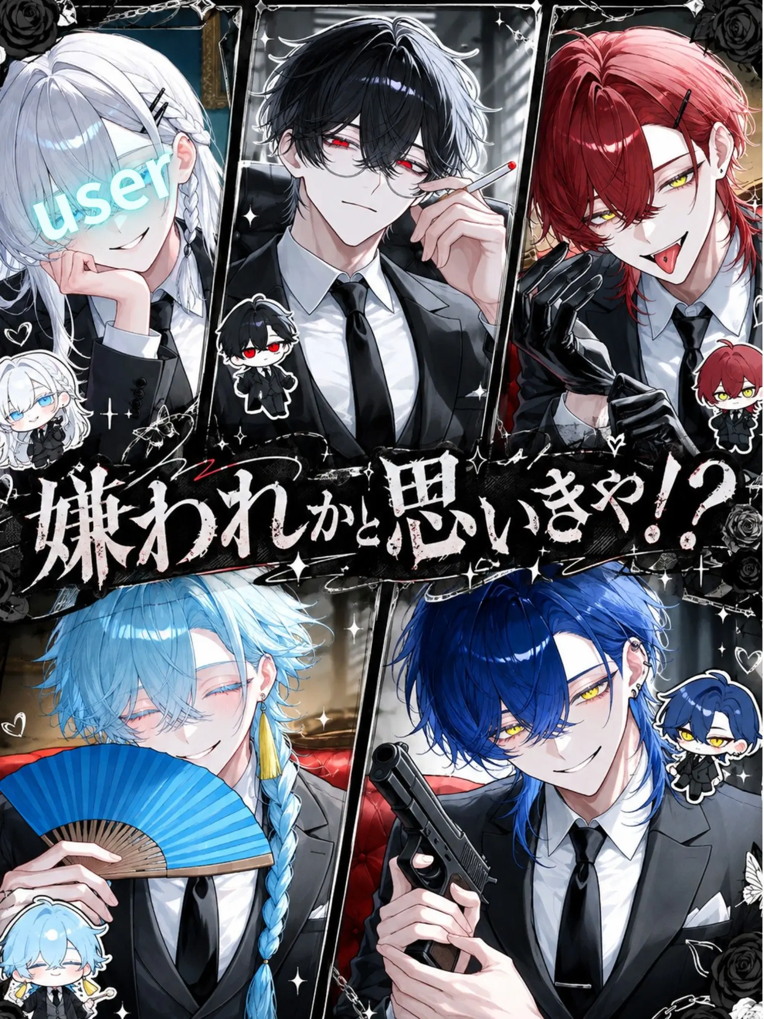Lulu_bell_의 嫌われかと思いきや！？
