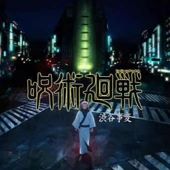 Profile image of 呪術側