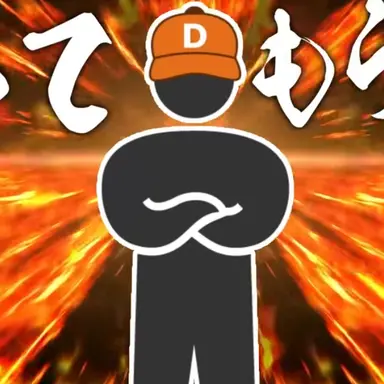 Profile image of スタッフ