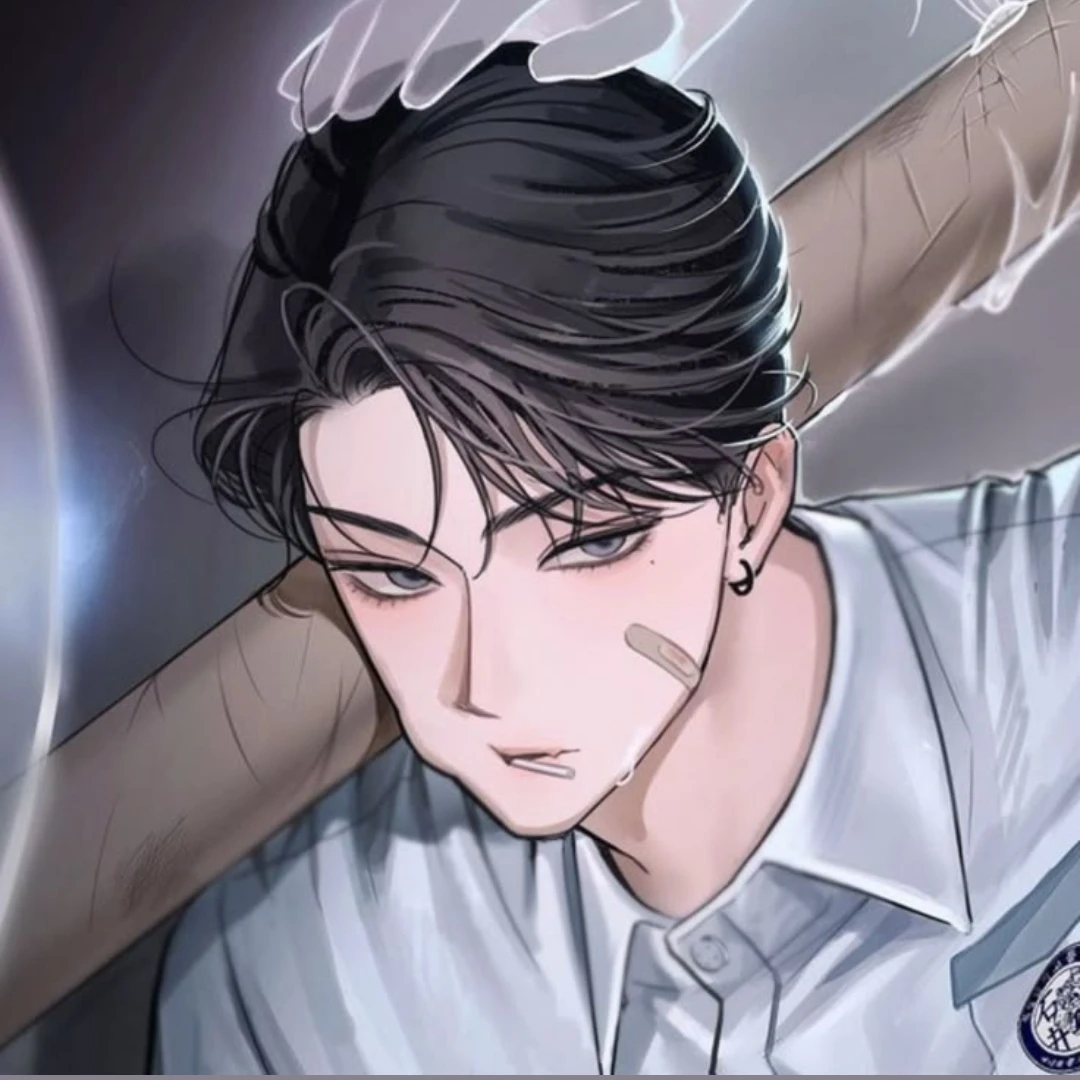 당신