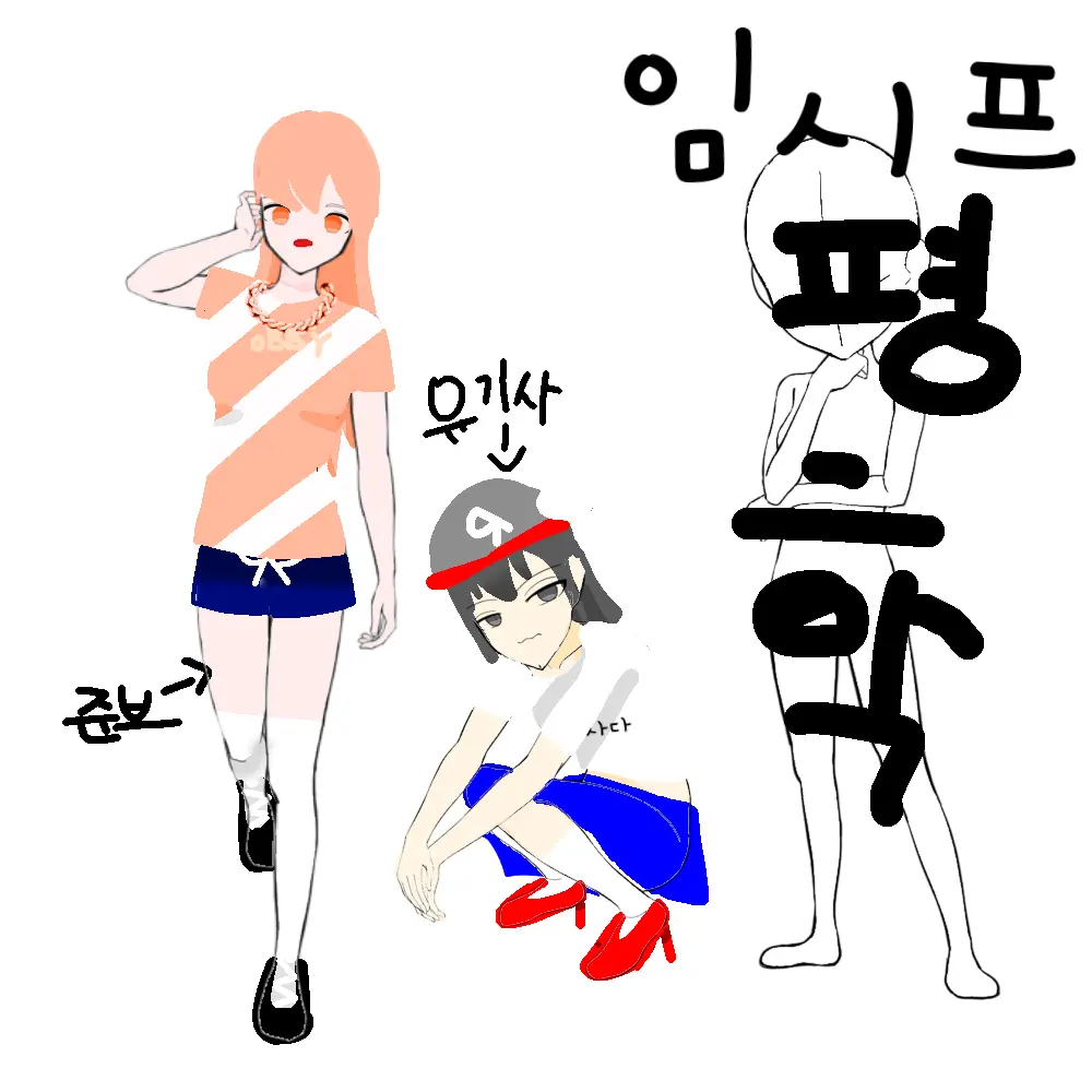 OverlyLedge7922의 자고 일어났는데 성별이 바꼈다?