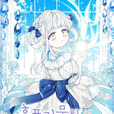 Profile image of 흑표가문설표아기님