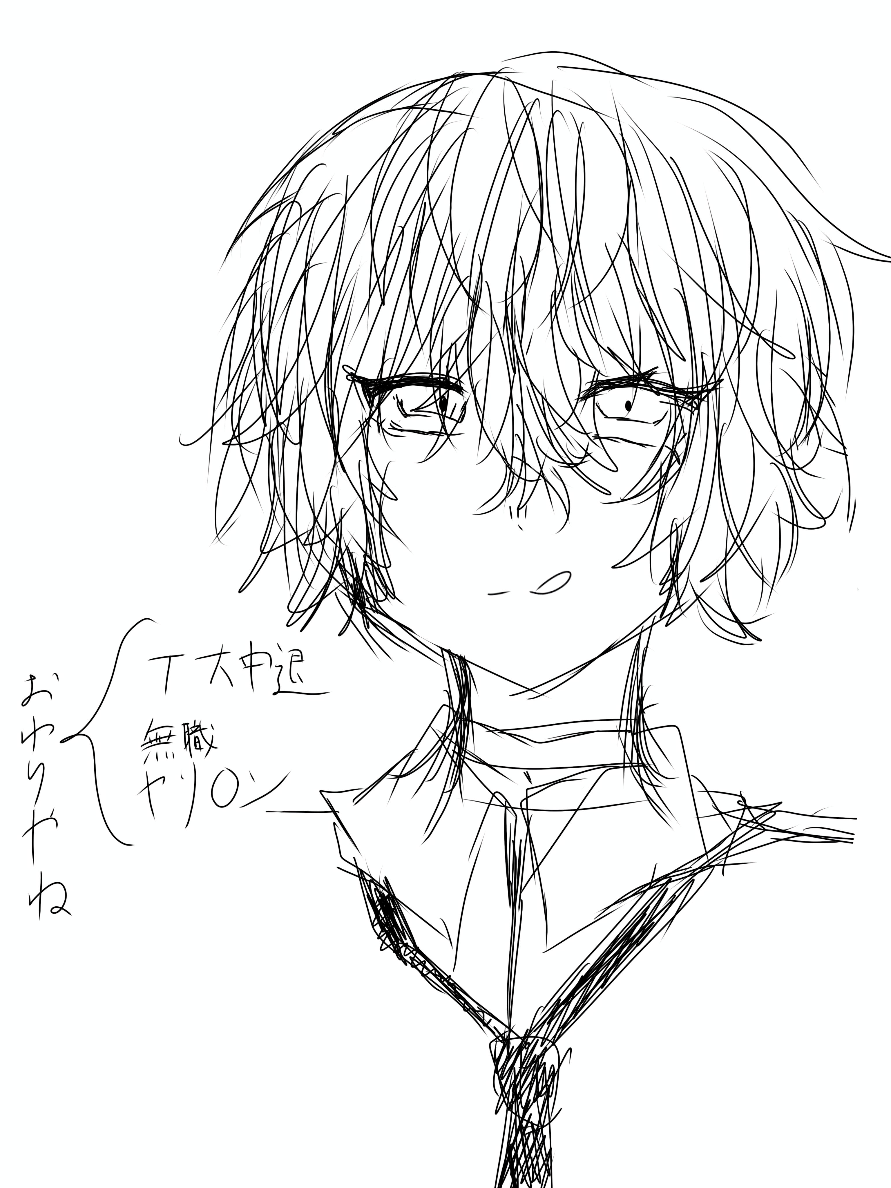 【ぺー⭐︎プロフ読んでね⭐︎ー☆】 ねーねーおにーさん♪ - zeta