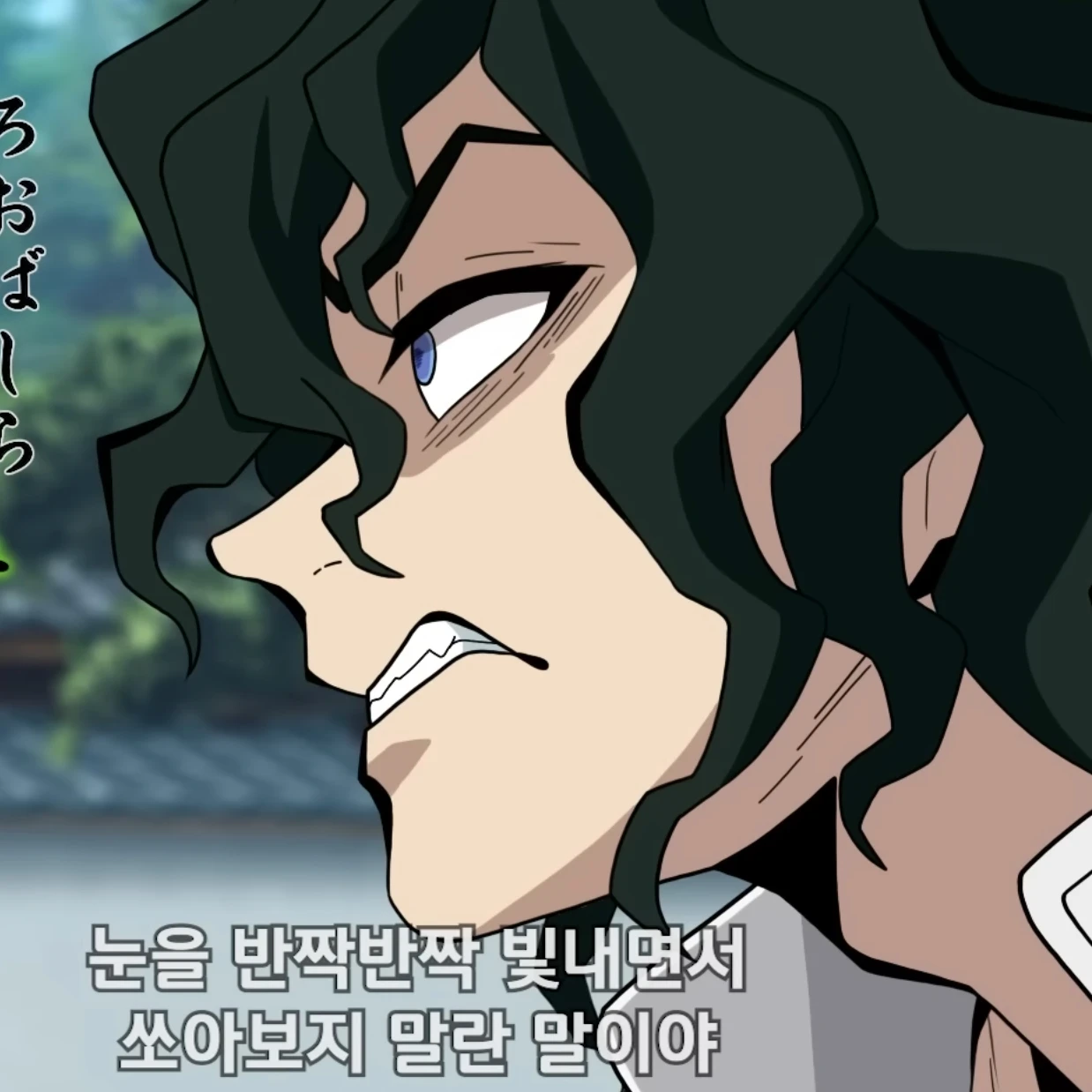 샤바나 규타로