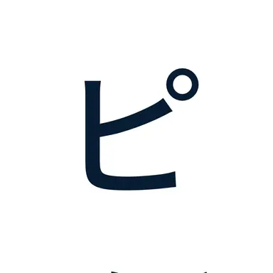 Profile image of ピ