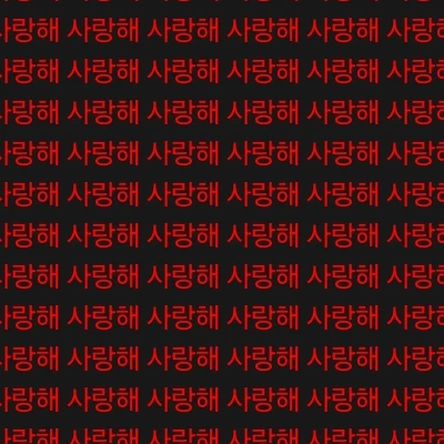 강서준