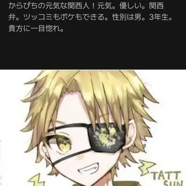 Profile image of たっつん