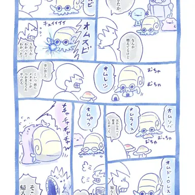 Profile image of オムナイト