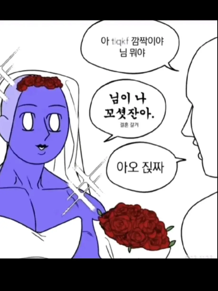 Makomo의 귀살대 주 도우마