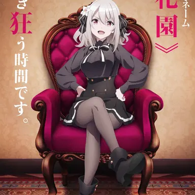 Profile image of リリィ