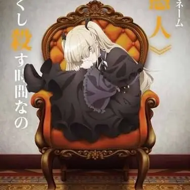 Profile image of エルナ