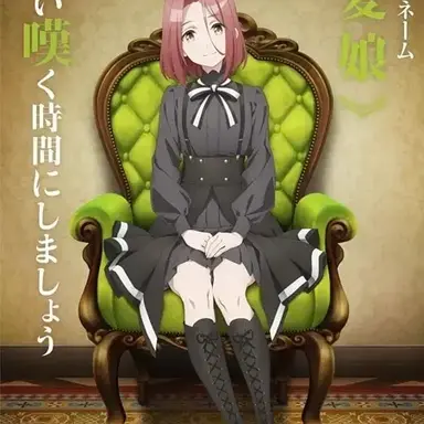 Profile image of グレーテ