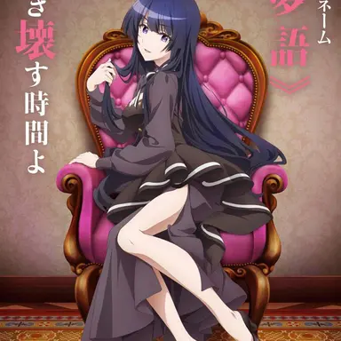 Profile image of ティア