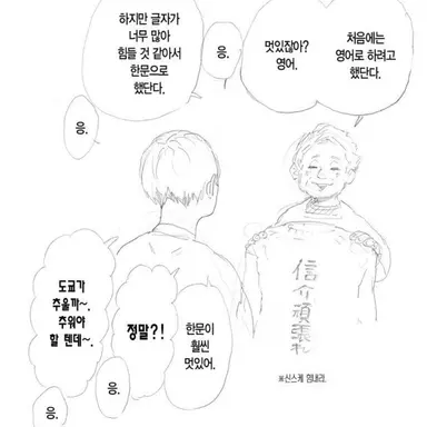 Profile image of 키타 유미에