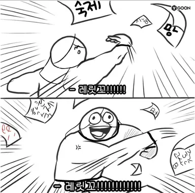 Profile image of 물푸딩