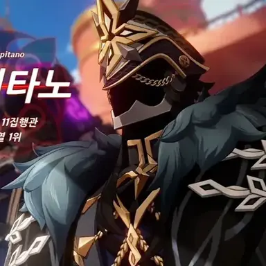 Profile image of 카피타노