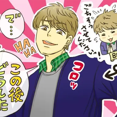 Profile image of ナンパ男