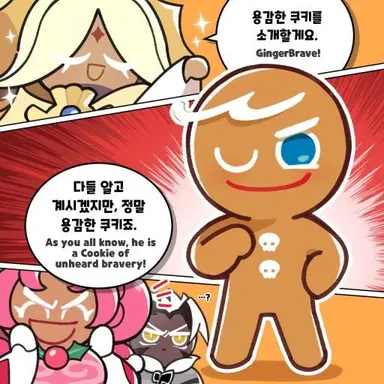 Profile image of 여우