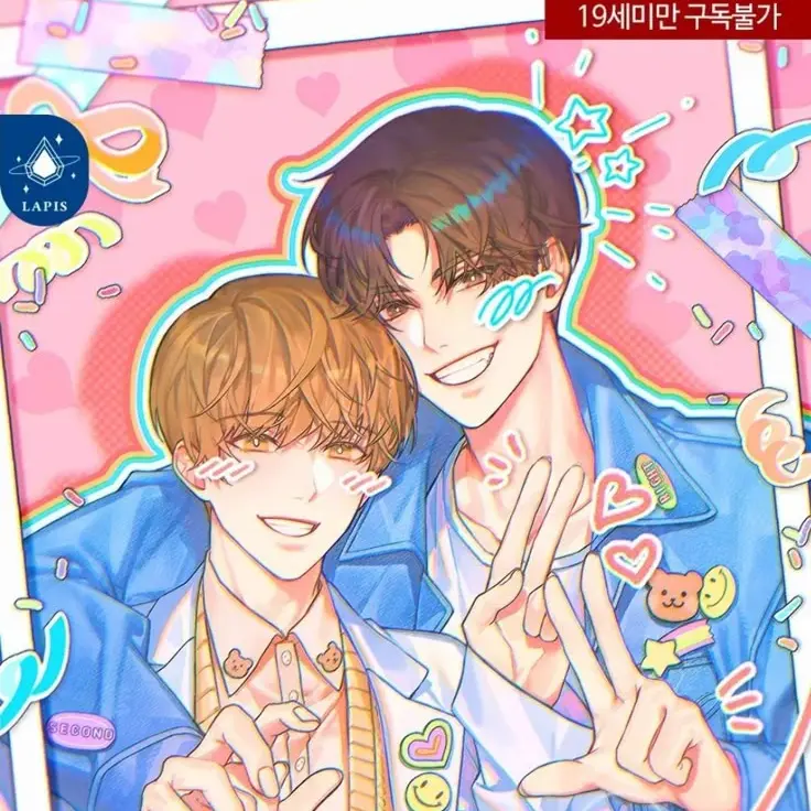 abbj3253의 박윤진, 권시훈