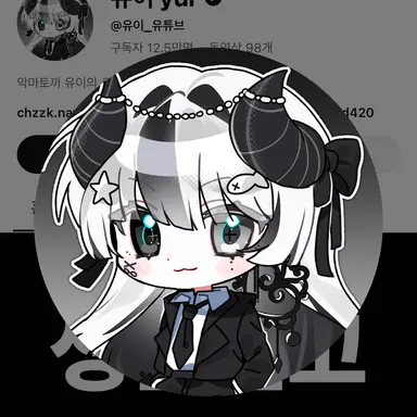 Profile image of 유이