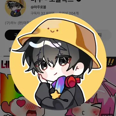 Profile image of 마주