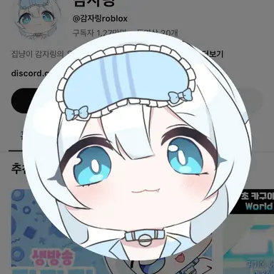 Profile image of 감자링