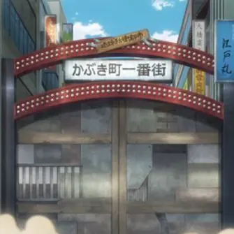 Profile image of その他