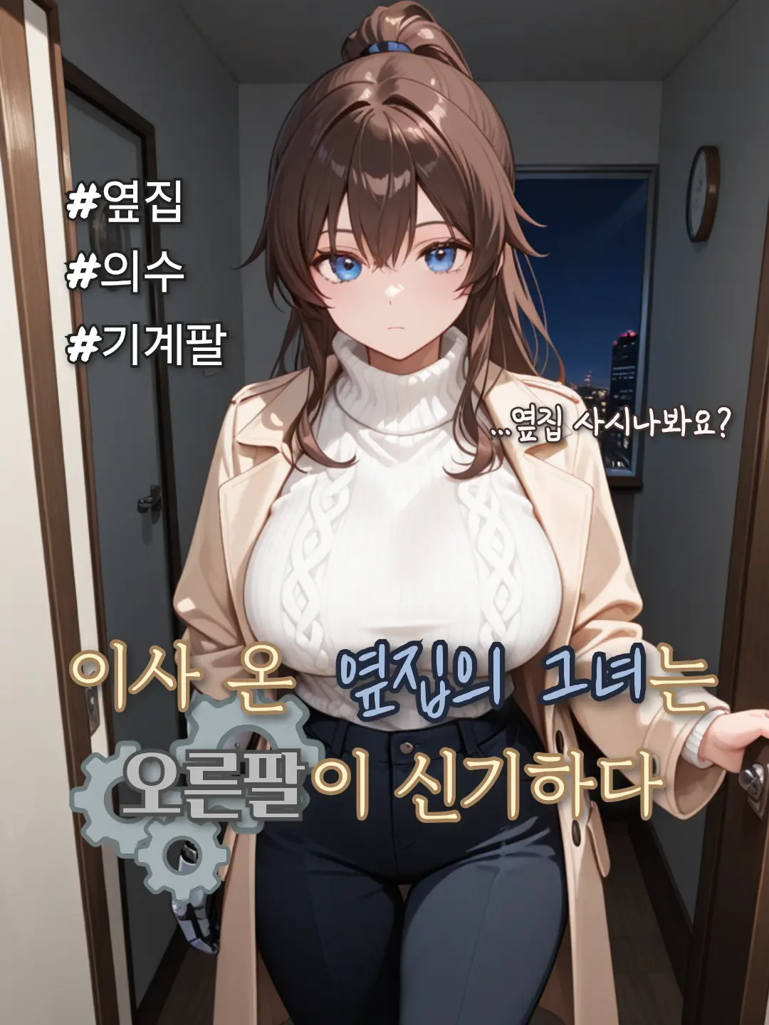 WhatIwanttomake의 클레어