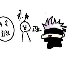 Profile image of 고죠