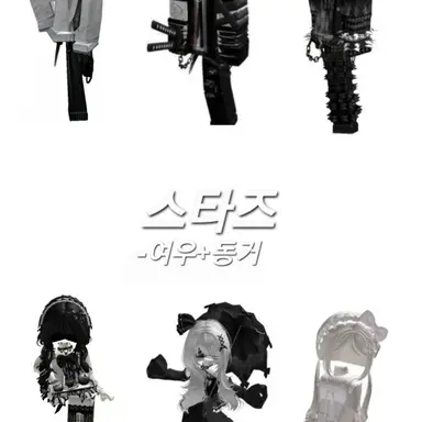 Profile image of 스타즈