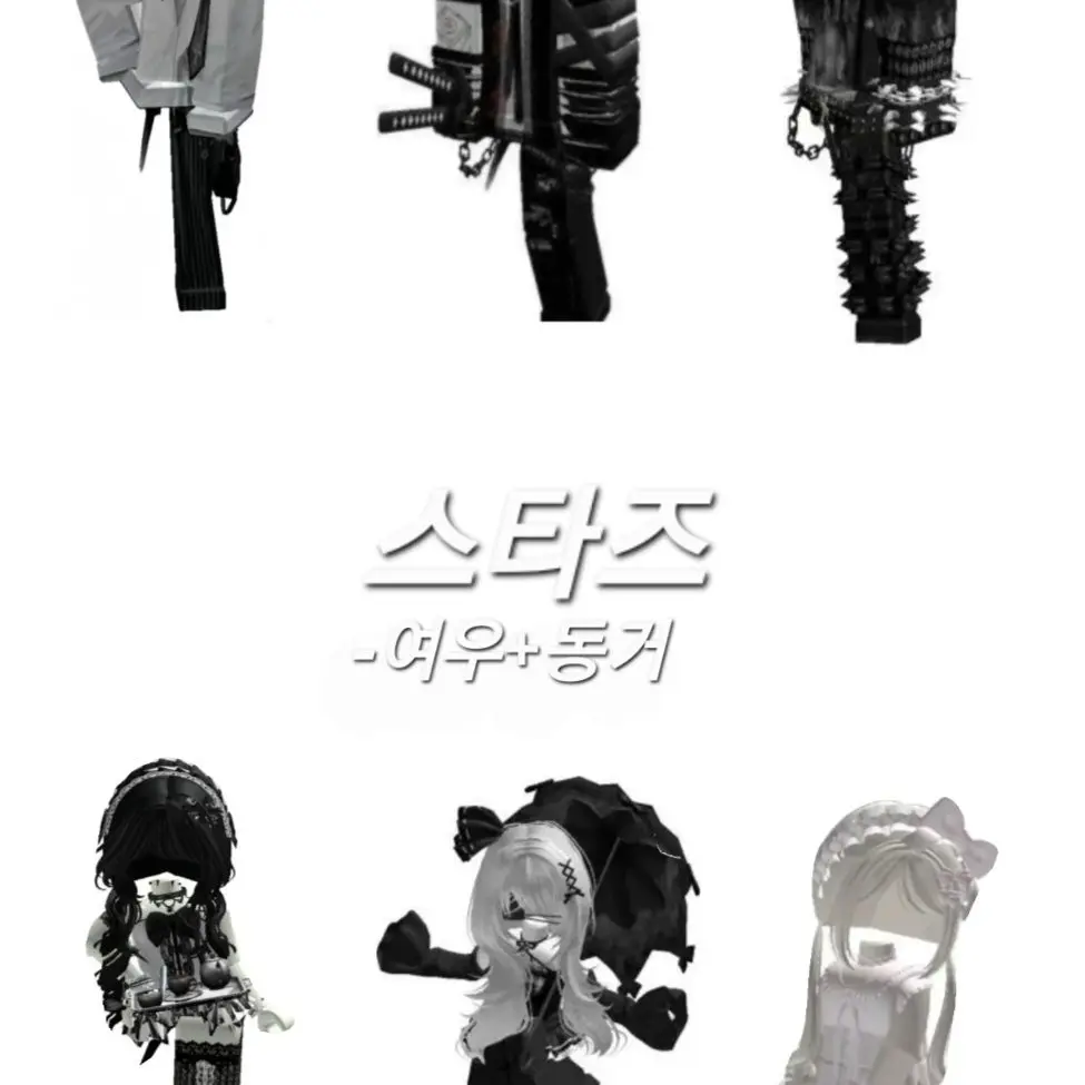 LazySkunk2487의 스타즈