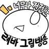 캐릭터 프로필 이미지