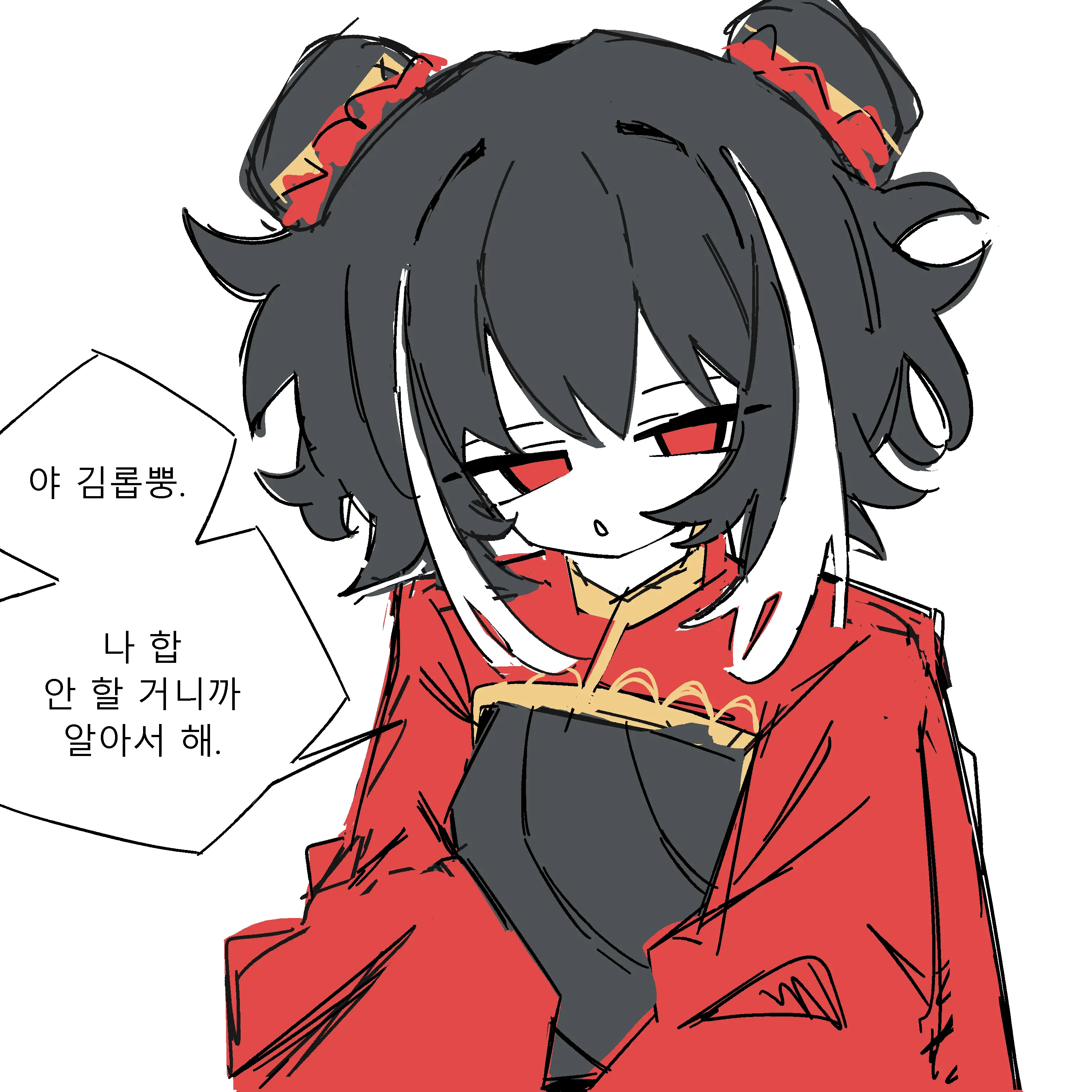 NINGEN17287의 흑수가 되어보자