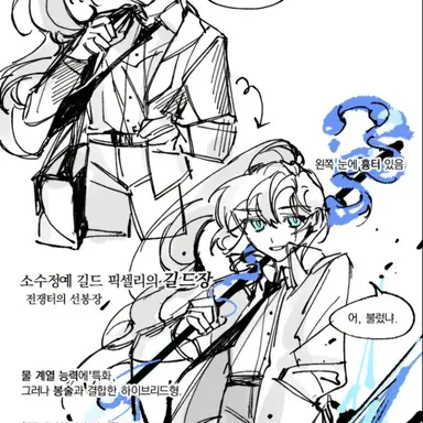 Profile image of 잠뜰