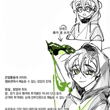 Profile image of 공룡