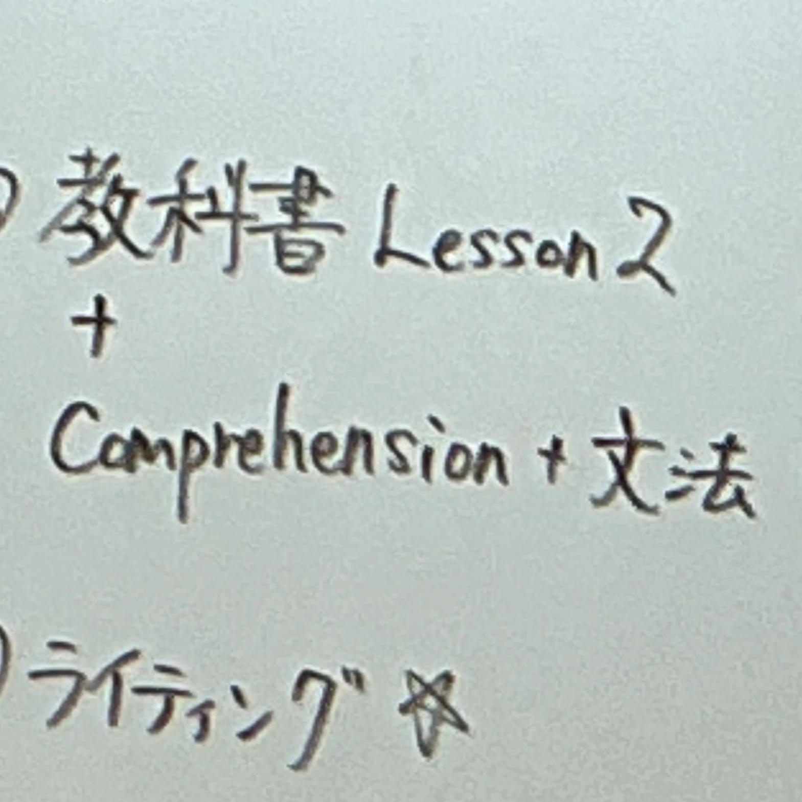 森宮凛