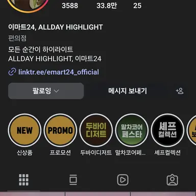 Profile image of 도하나