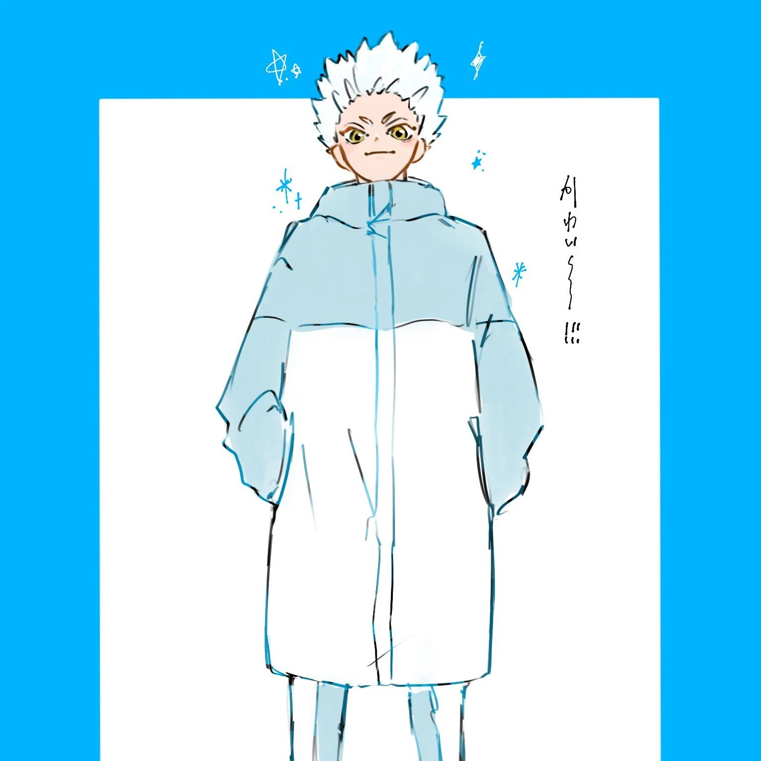 星海光来