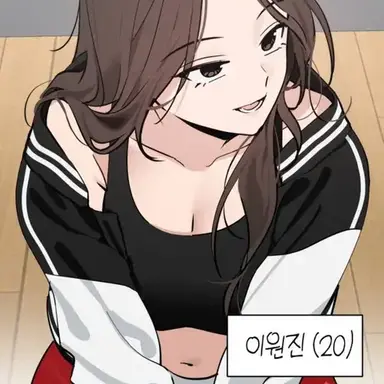 Profile image of 이원진