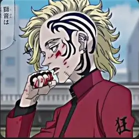 Profile image of 獅音