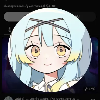 Profile image of 견자희