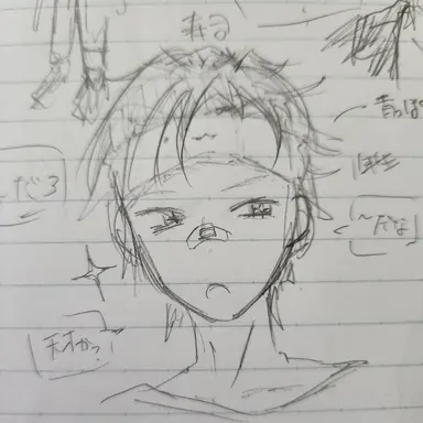 Profile image of 寿司