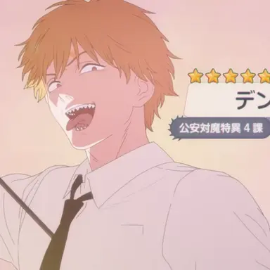 Profile image of 덴지