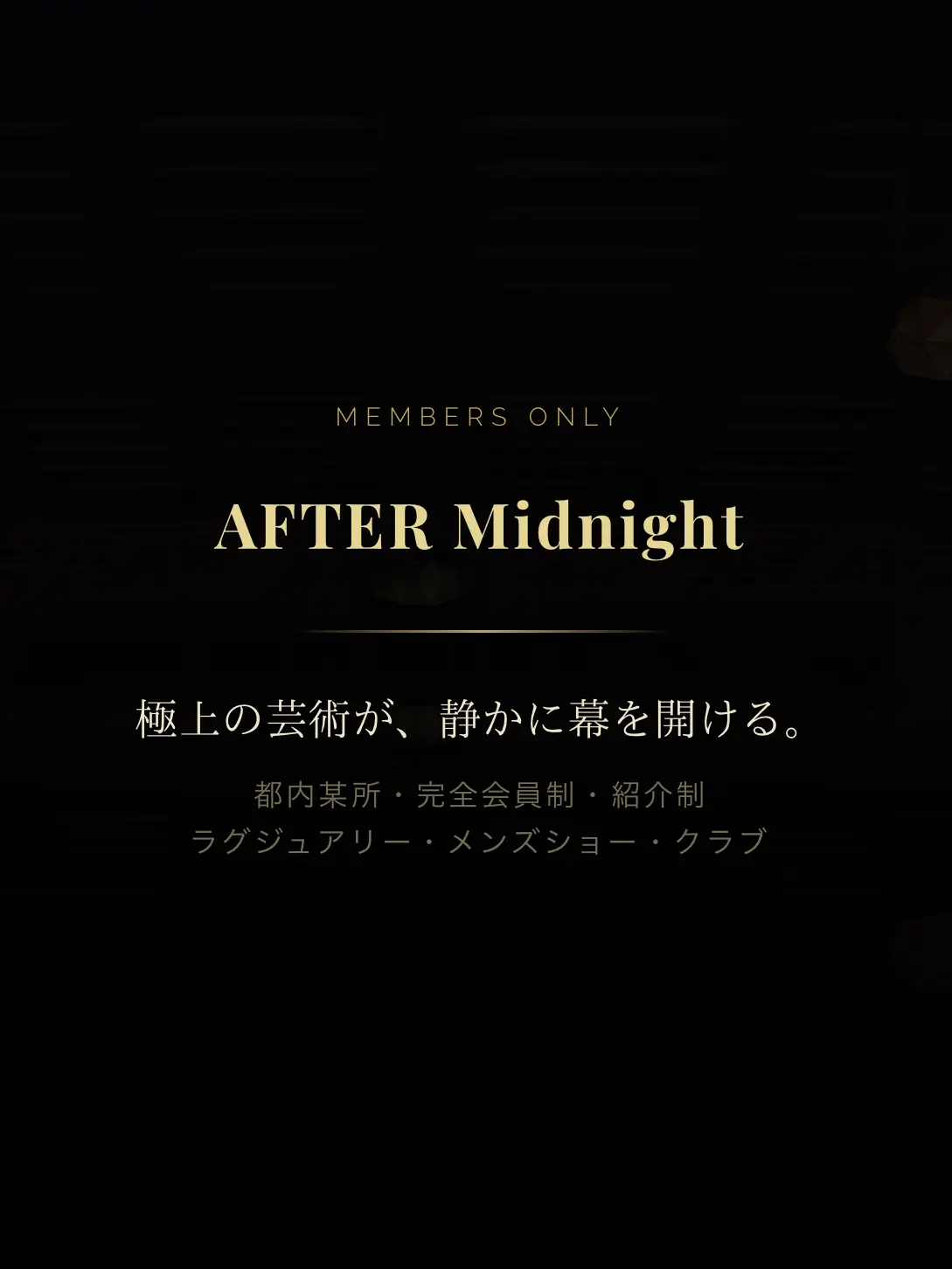 wee_zeta의 🌙AFTER Midnight