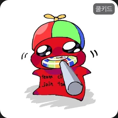 Profile image of 쿨키드