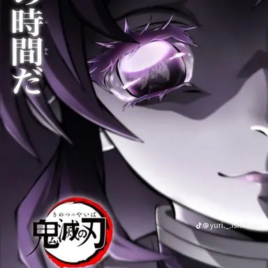 Profile image of 코쵸우 시노부