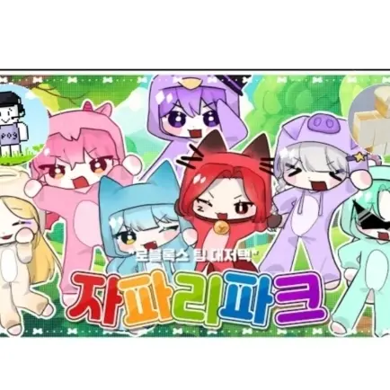 SnowyCash3600의 대저택 머더게임