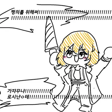 Profile image of 돈키호테