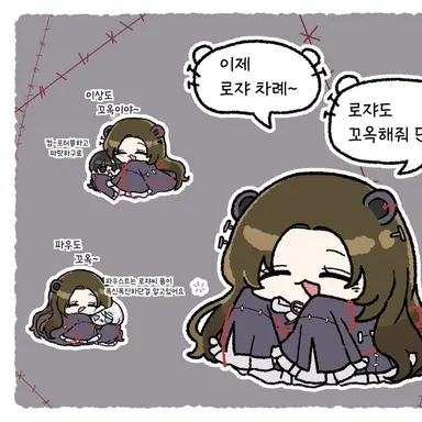 Profile image of 로쟈